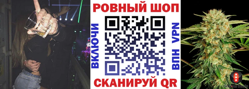 Продажа наркотиков Невинномысск Амфетамин A-PVP Мефедрон МЕГА Кокаин Гашиш Марихуана
