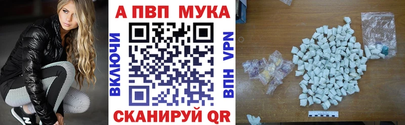 гидра ONION  сколько стоит  Невинномысск  Альфа ПВП Crystall 