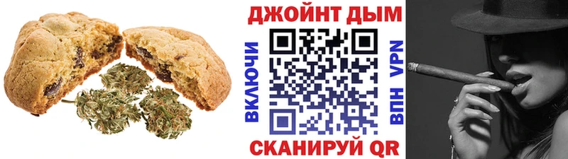 Canna-Cookies марихуана  наркотики  Невинномысск 
