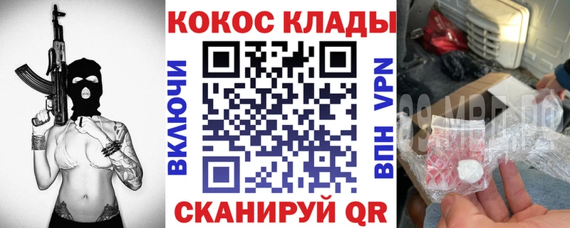 Cocaine Columbia  цена наркотик  Невинномысск 