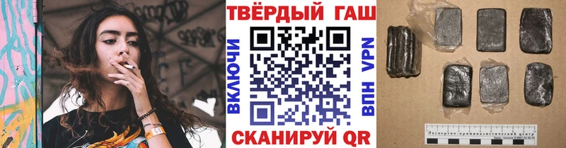 blacksprut зеркало  Невинномысск  Гашиш Cannabis 