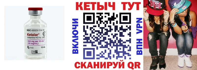 маркетплейс клад  Невинномысск  Кетамин ketamine 