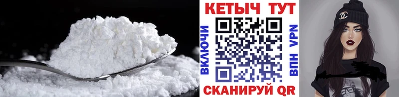 КЕТАМИН VHQ Невинномысск