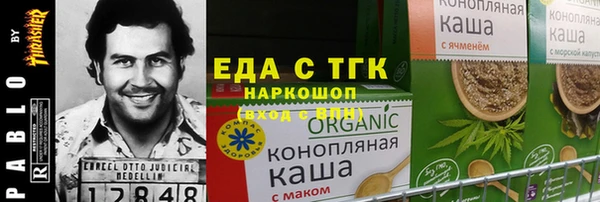 мефедрон VHQ Гусиноозёрск