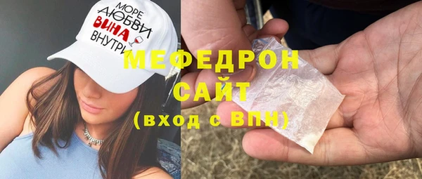 соль курить ск Гусь-Хрустальный