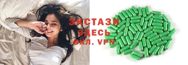 мефедрон VHQ Гусиноозёрск