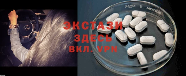 соль курить ск Гусь-Хрустальный