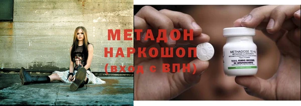 соль курить ск Гусь-Хрустальный
