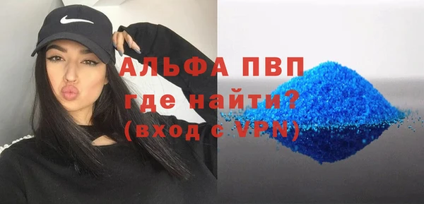 соль курить ск Гусь-Хрустальный