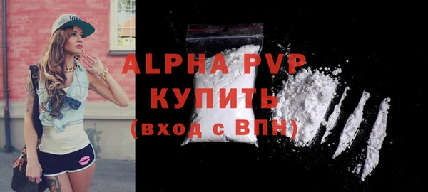 соль курить ск Гусь-Хрустальный