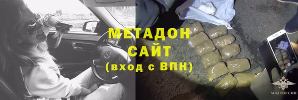 соль курить ск Гусь-Хрустальный