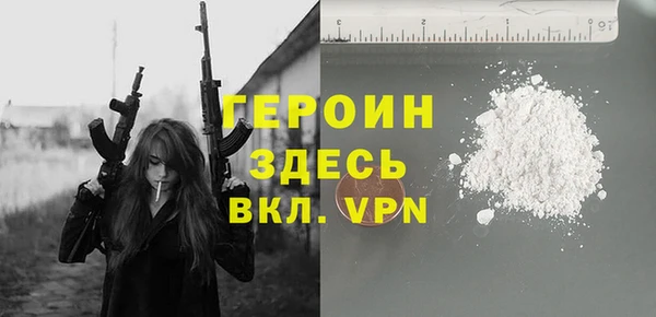 соль курить ск Гусь-Хрустальный