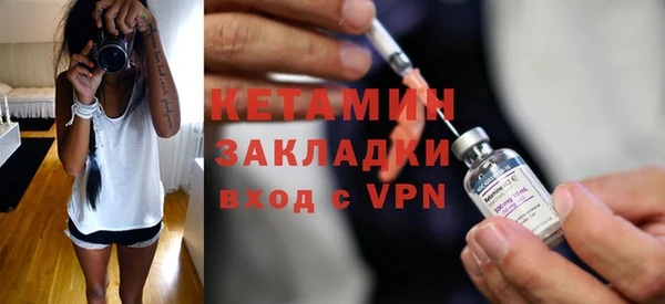 мефедрон VHQ Гусиноозёрск