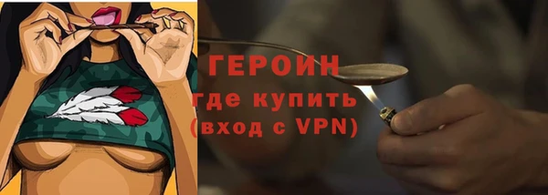 мефедрон VHQ Гусиноозёрск