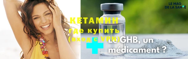 соль курить ск Гусь-Хрустальный