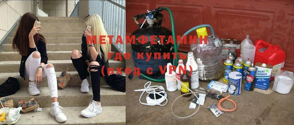 мефедрон VHQ Гусиноозёрск