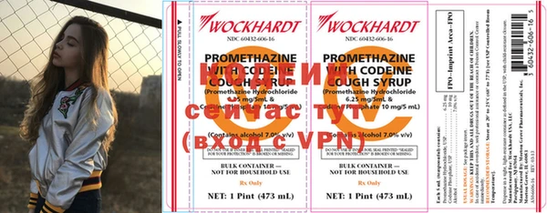 мефедрон VHQ Гусиноозёрск