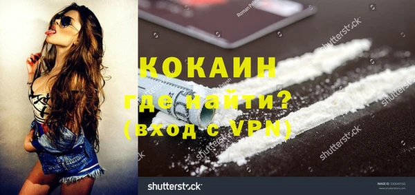 соль курить ск Гусь-Хрустальный