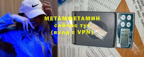 мефедрон VHQ Гусиноозёрск