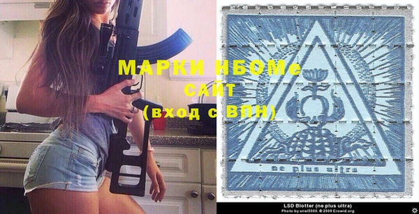 мефедрон VHQ Гусиноозёрск