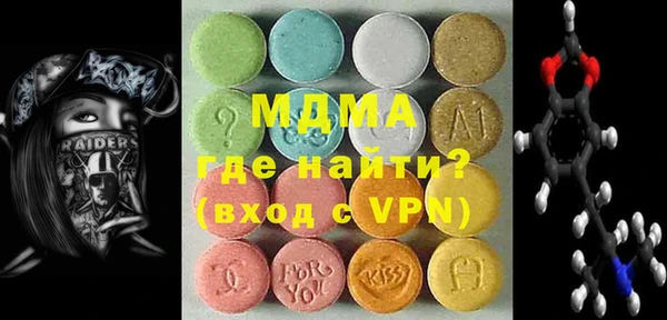 соль курить ск Гусь-Хрустальный