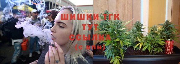 мефедрон VHQ Гусиноозёрск