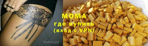 соль курить ск Гусь-Хрустальный