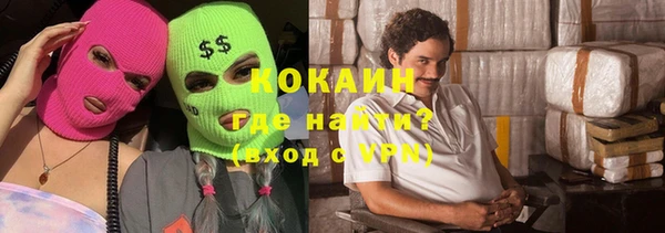 соль курить ск Гусь-Хрустальный