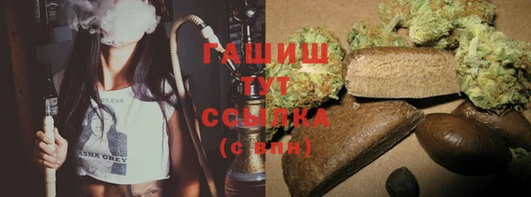 мефедрон VHQ Гусиноозёрск