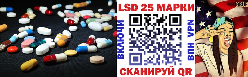 Лсд 25 экстази ecstasy  Невинномысск 