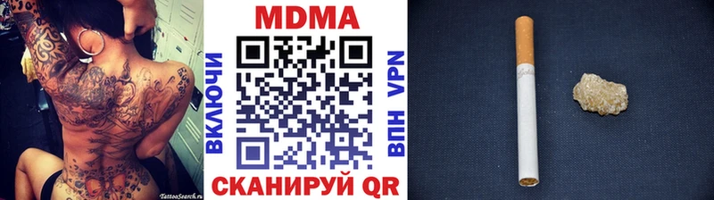 МДМА молли  кракен маркетплейс  Невинномысск 