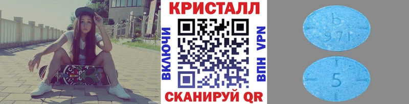 hydra как зайти  Невинномысск  Метамфетамин Декстрометамфетамин 99.9% 