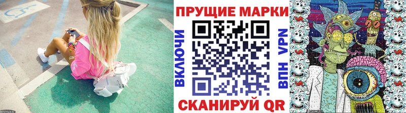 Наркотические марки 1,5мг  Невинномысск 