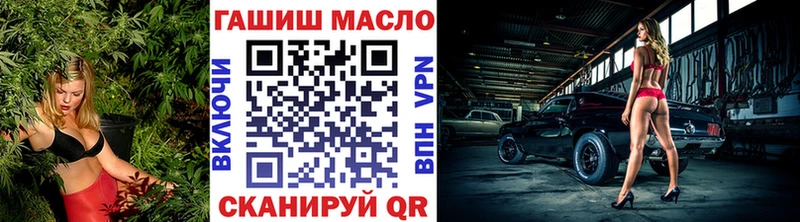 ТГК концентрат  Невинномысск 