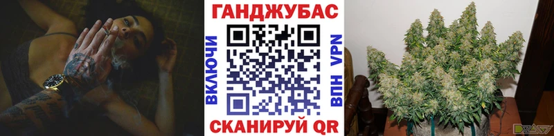 Шишки марихуана планчик купить закладку Невинномысск
